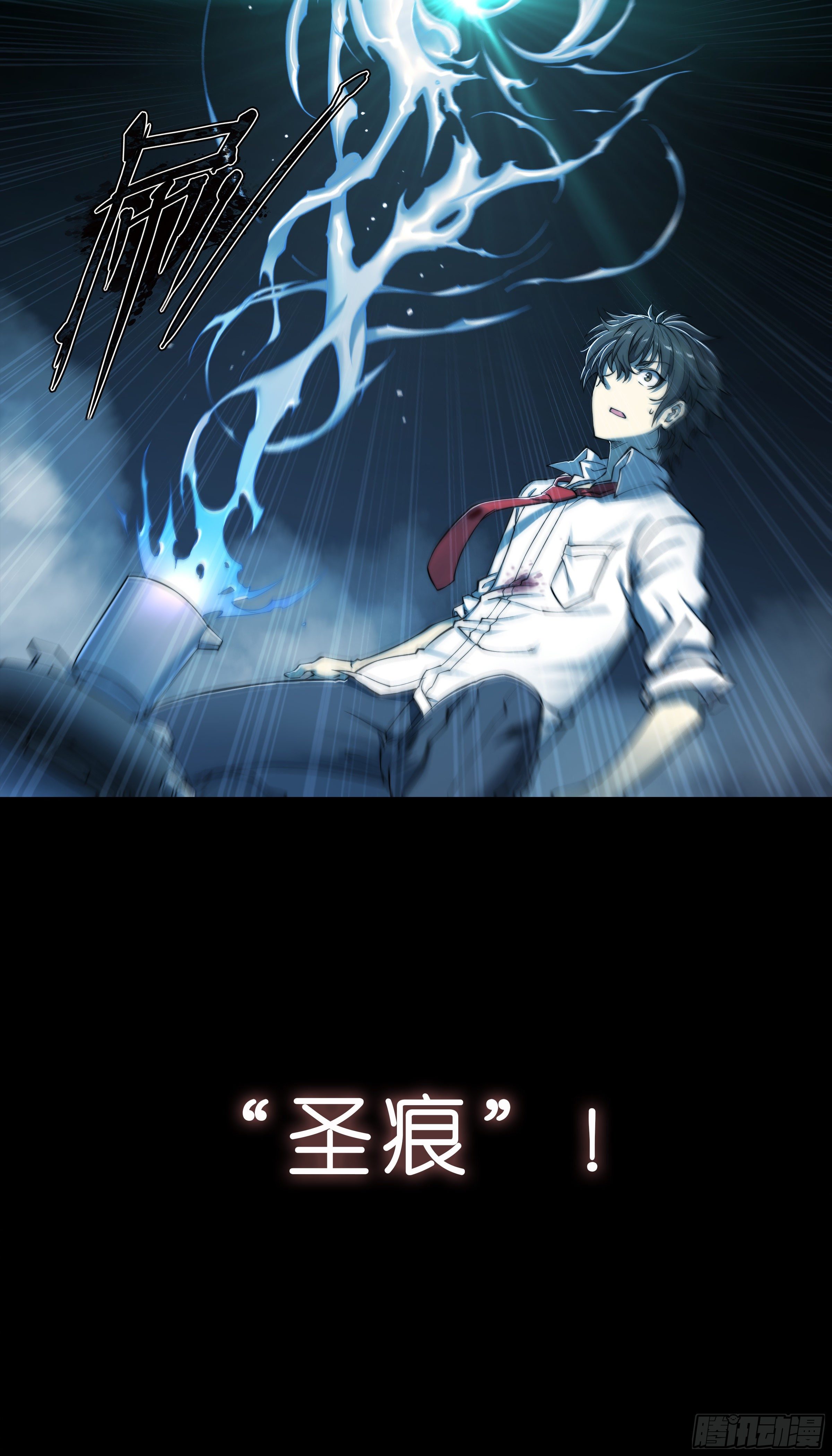 预告12