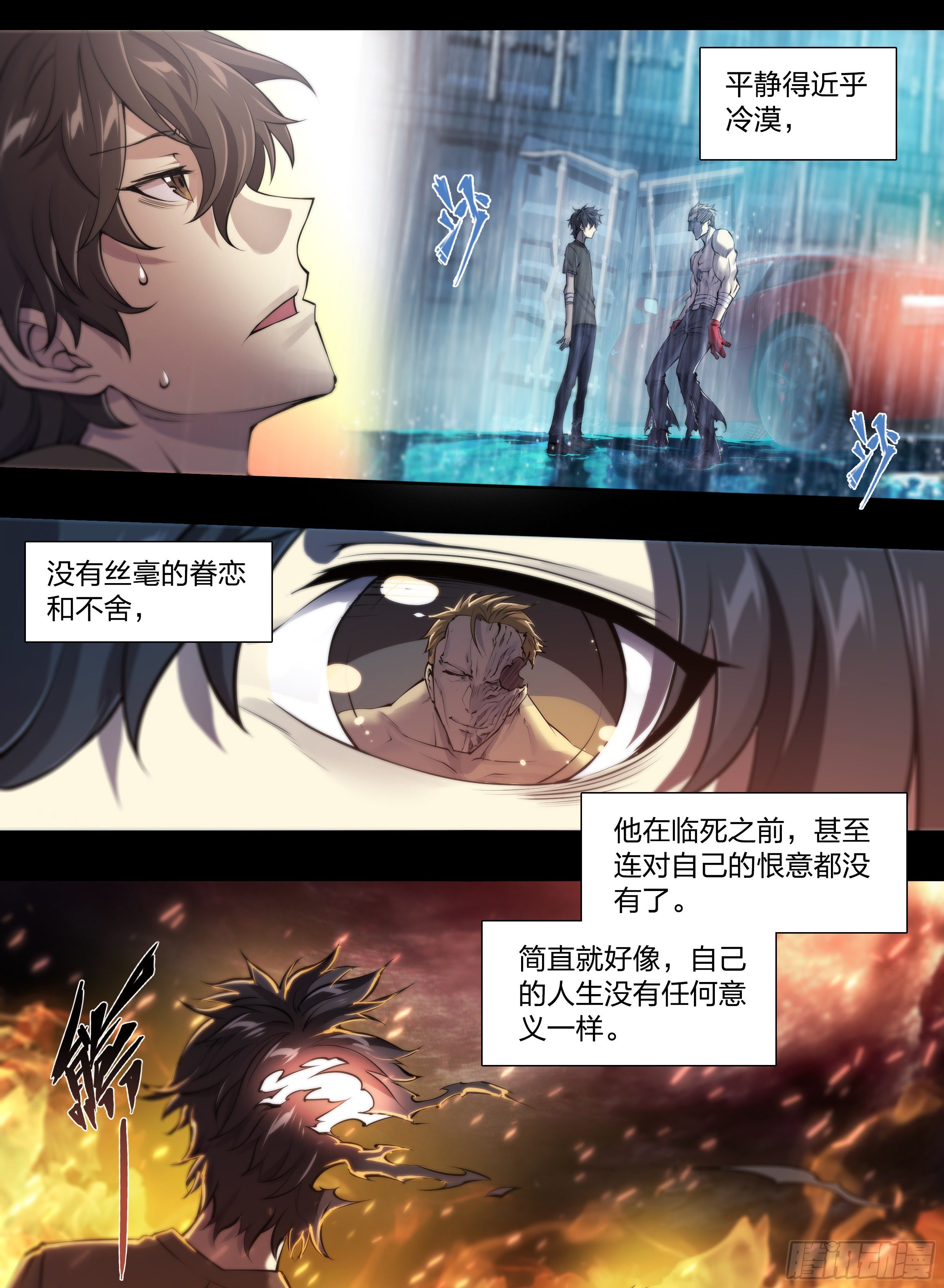 50 重明18