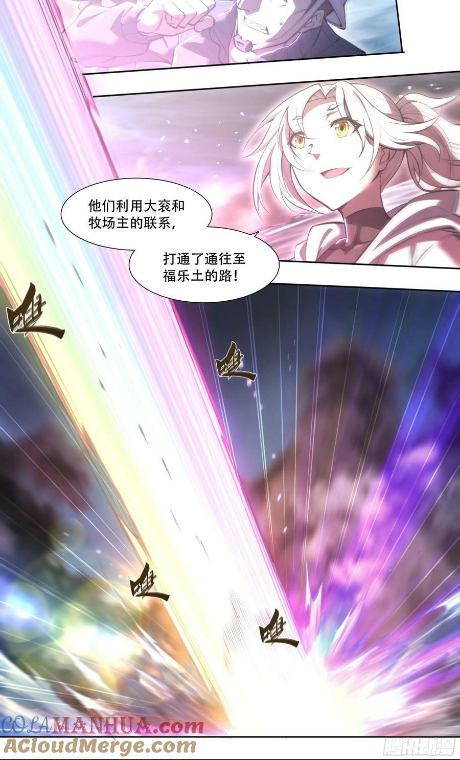 88 我好了36