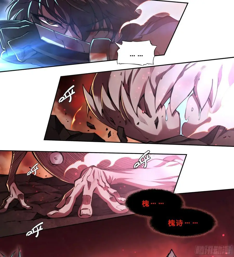 101 六大谱系5