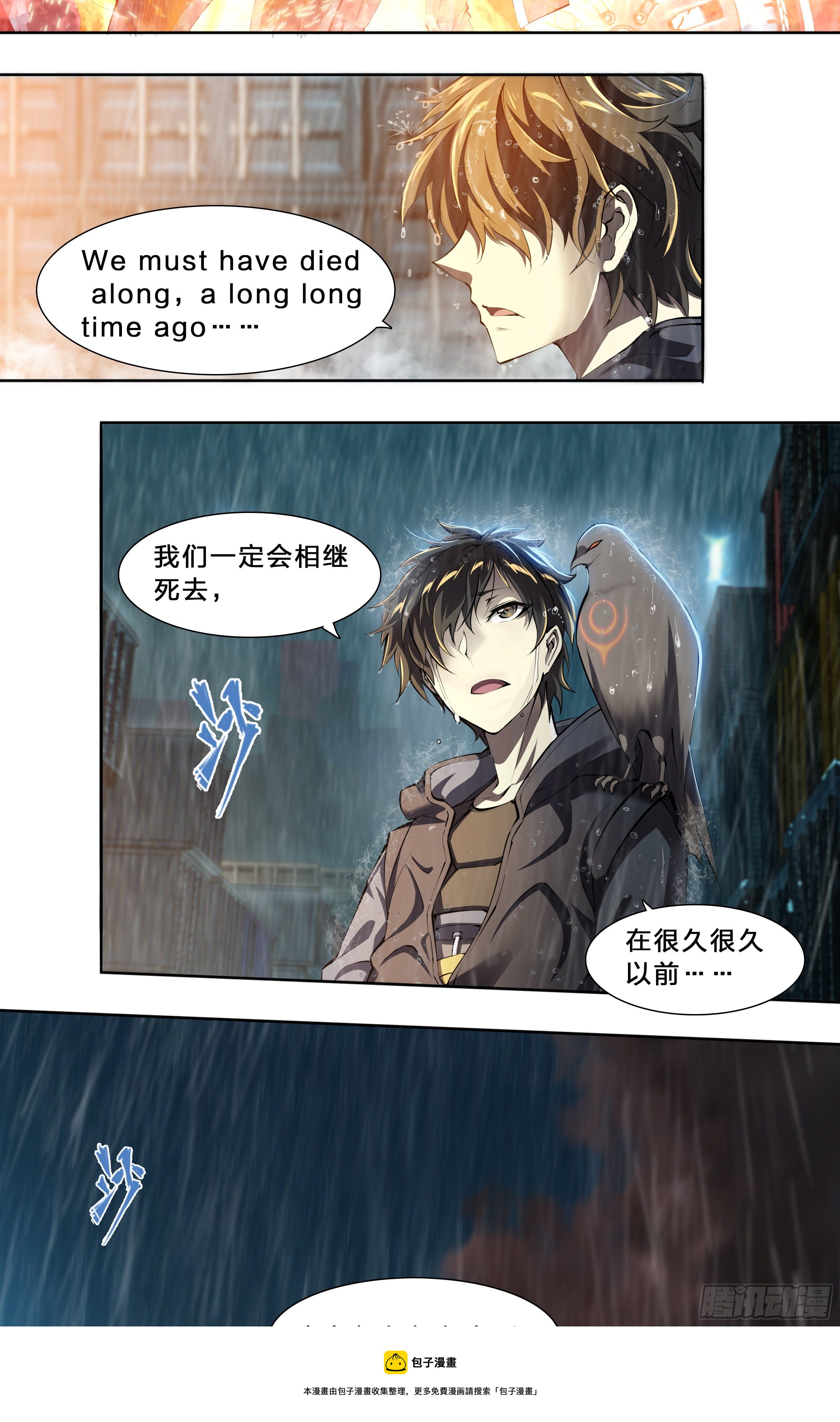 47 所谓成长24
