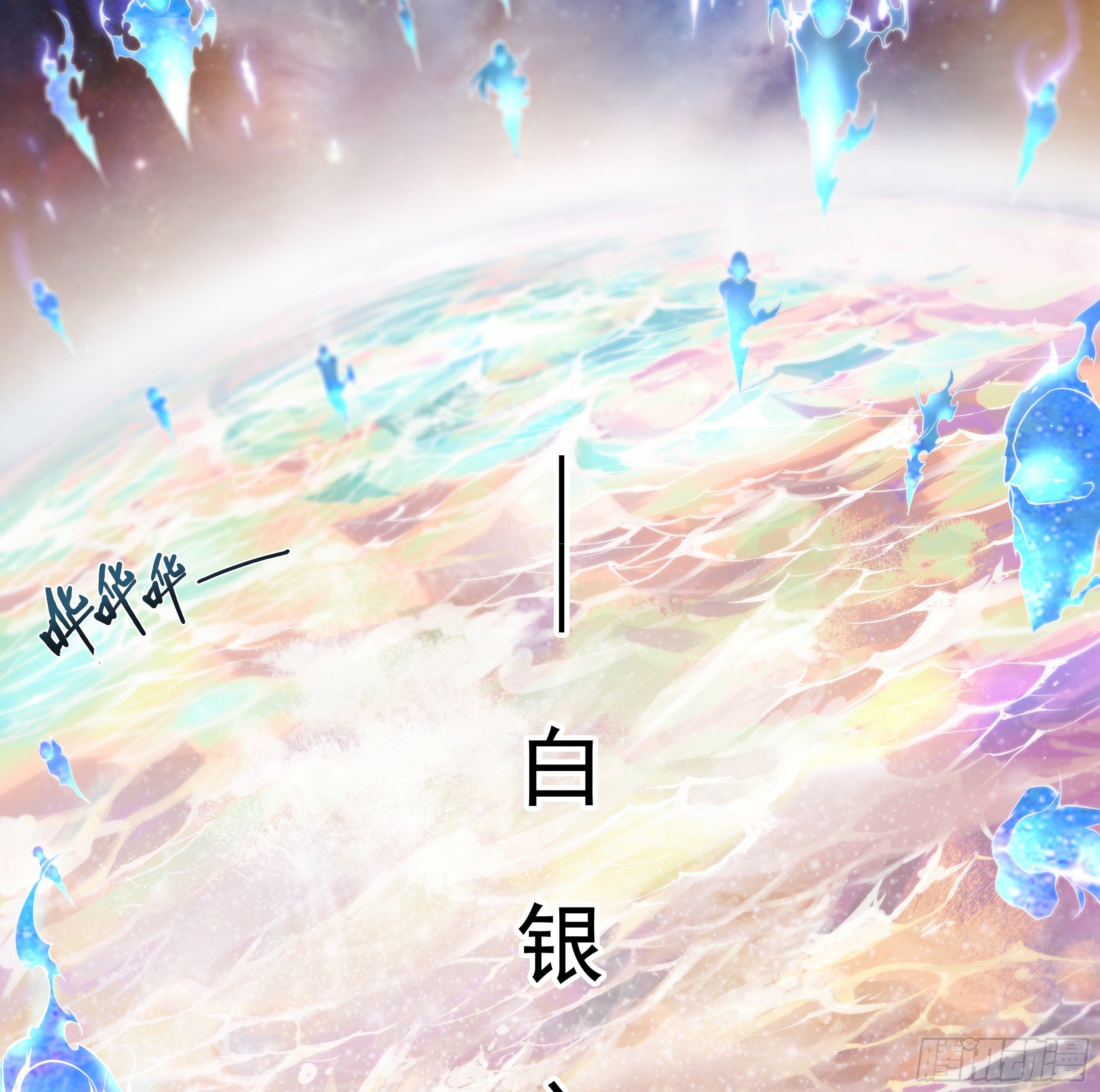 11 想哇（上）19