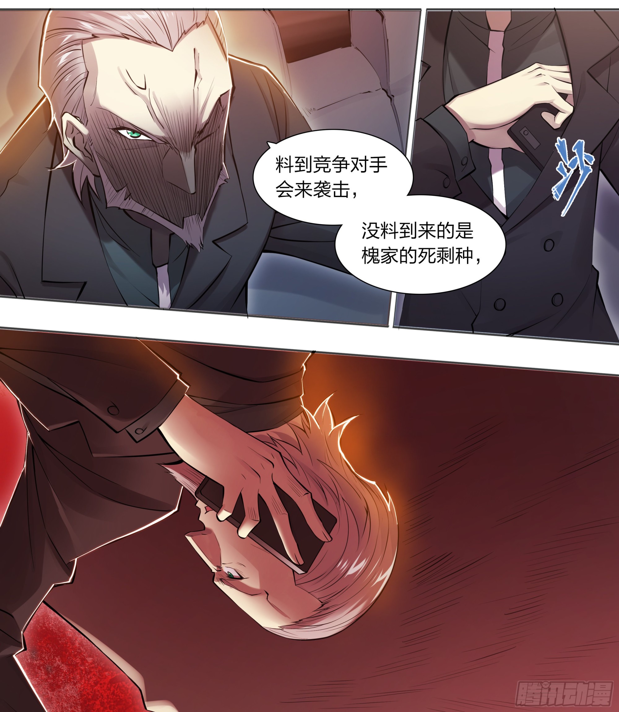 77 知耻5