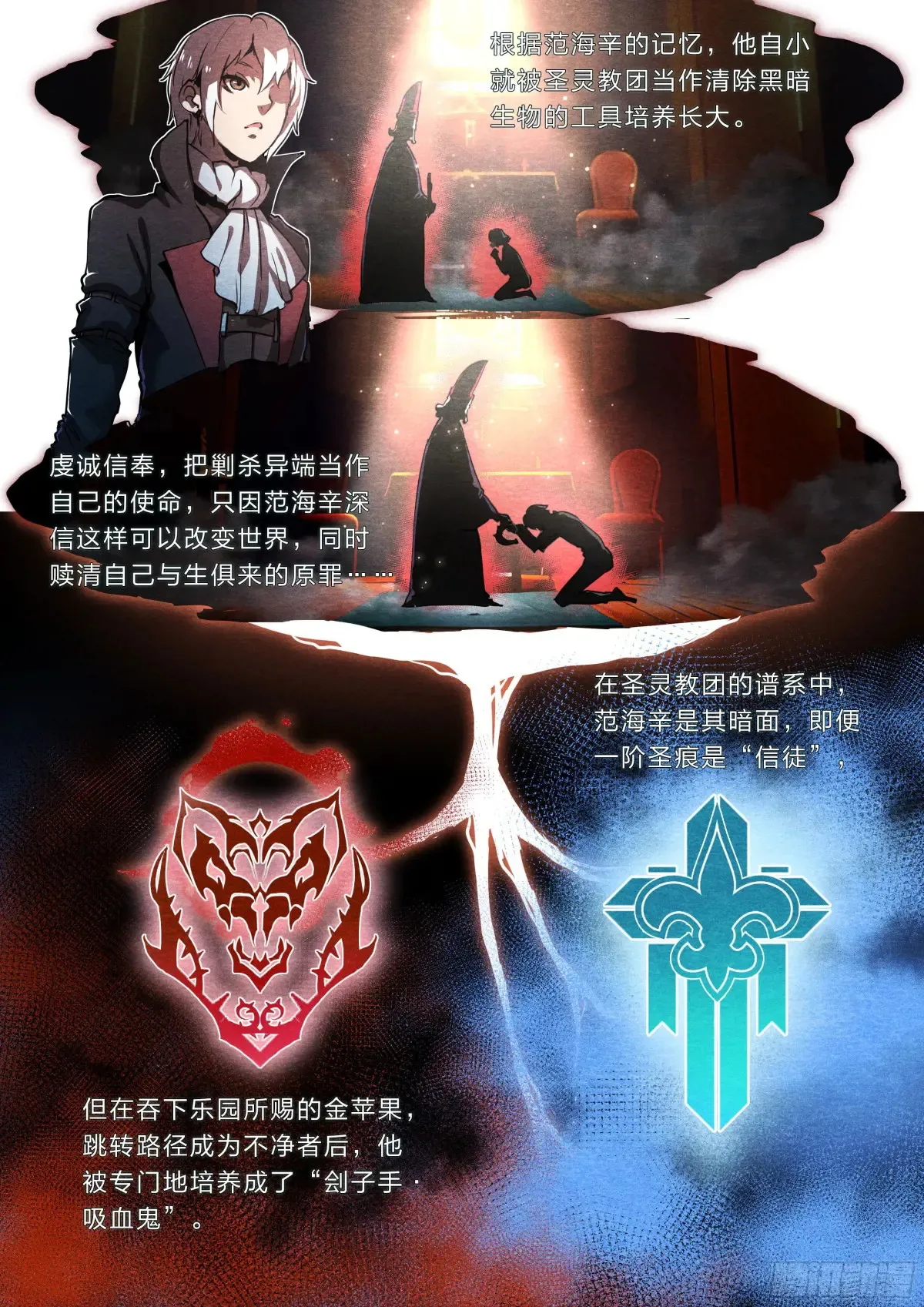 124 吸血鬼5