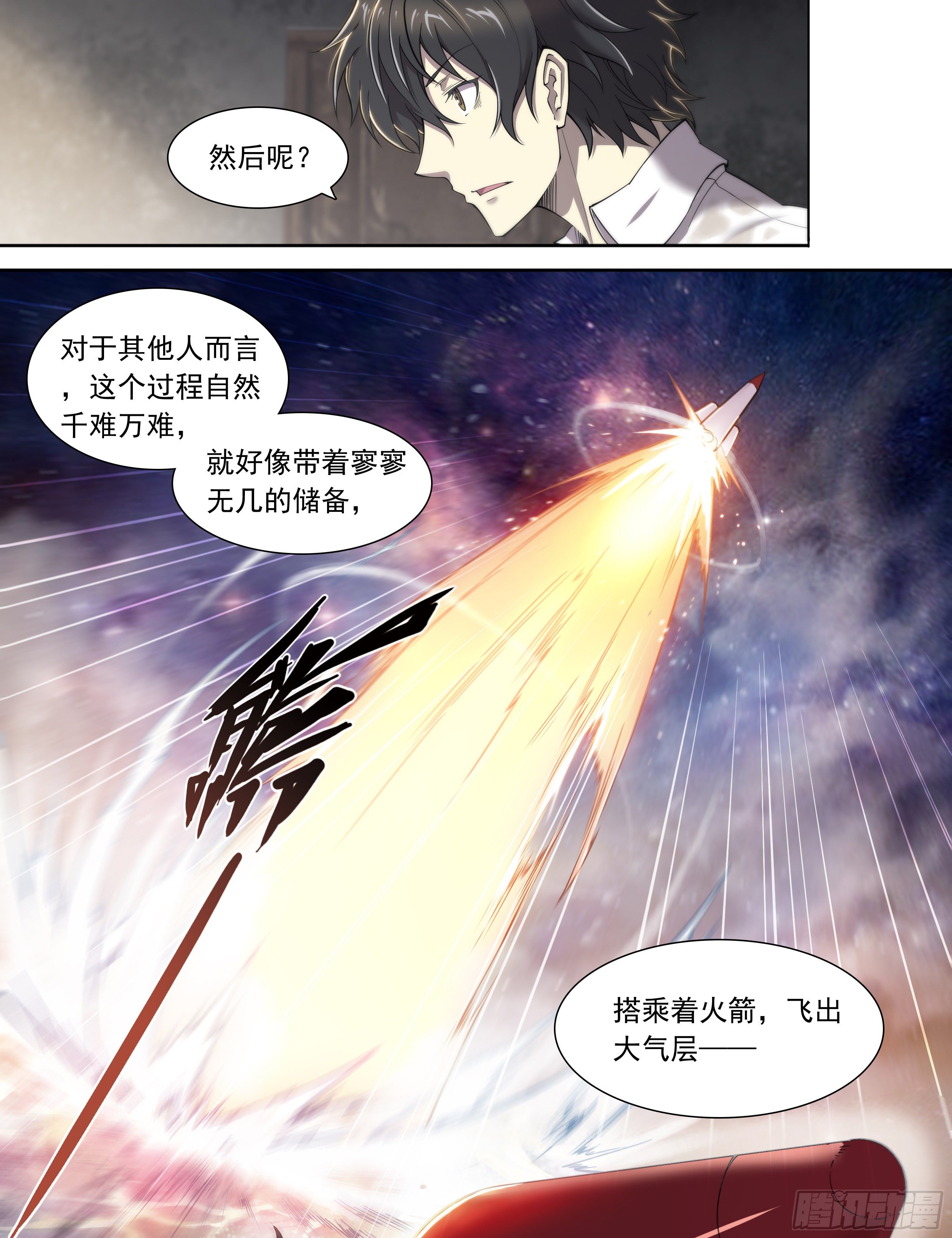 11 想哇（上）28