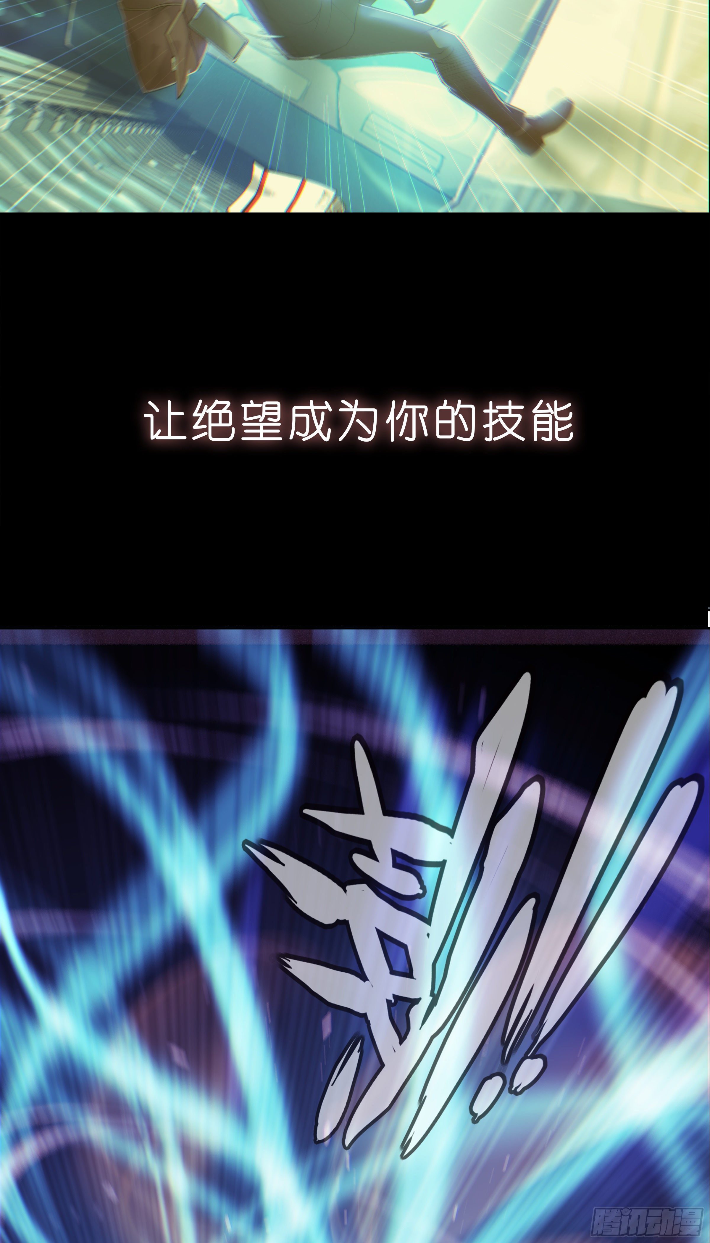 预告7