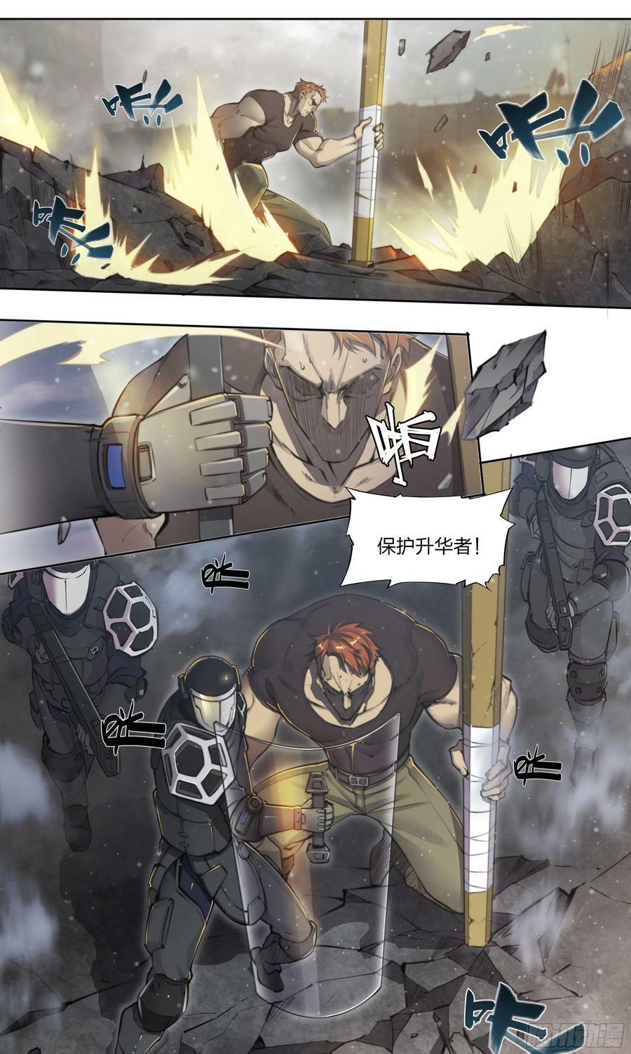 87 打起来！8