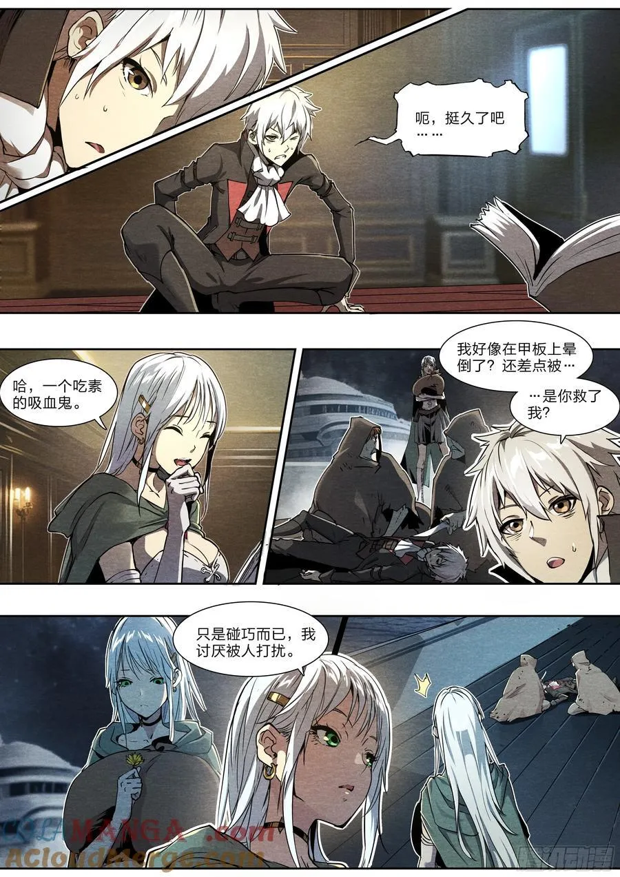 129 给我也搞一个！6