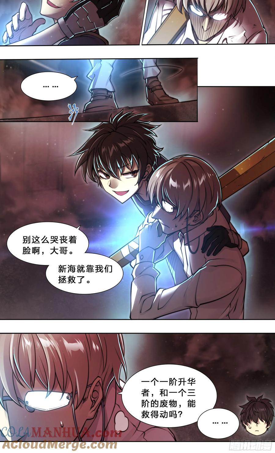 96 苏苏十周年纪念款手办22