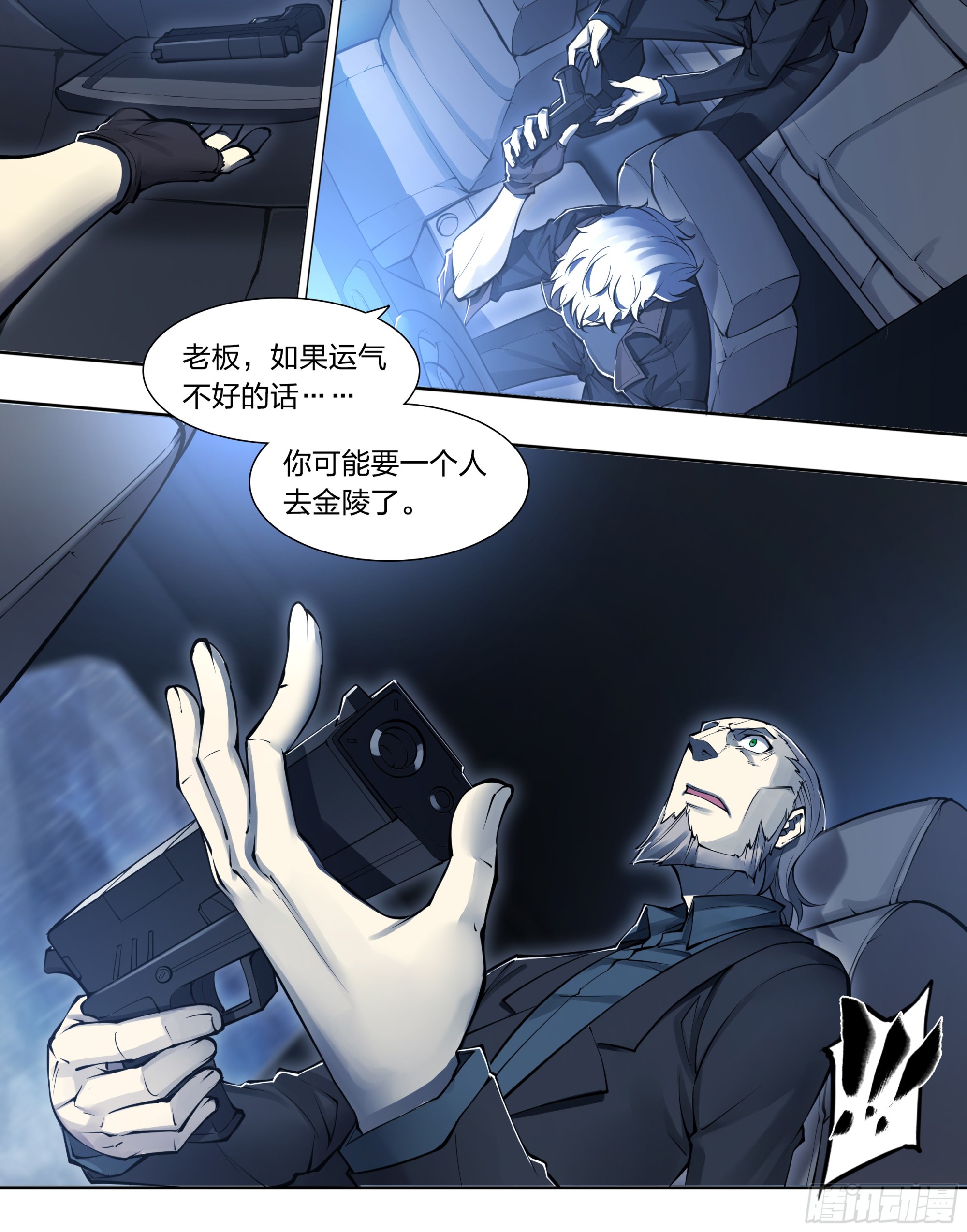 79 尴尬吗？5