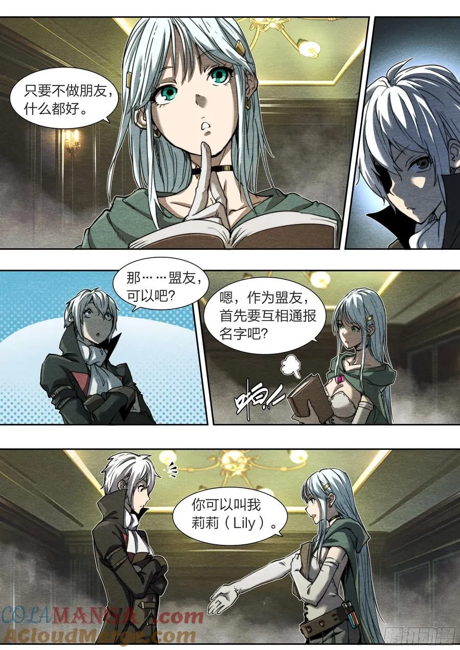 134 背誓16