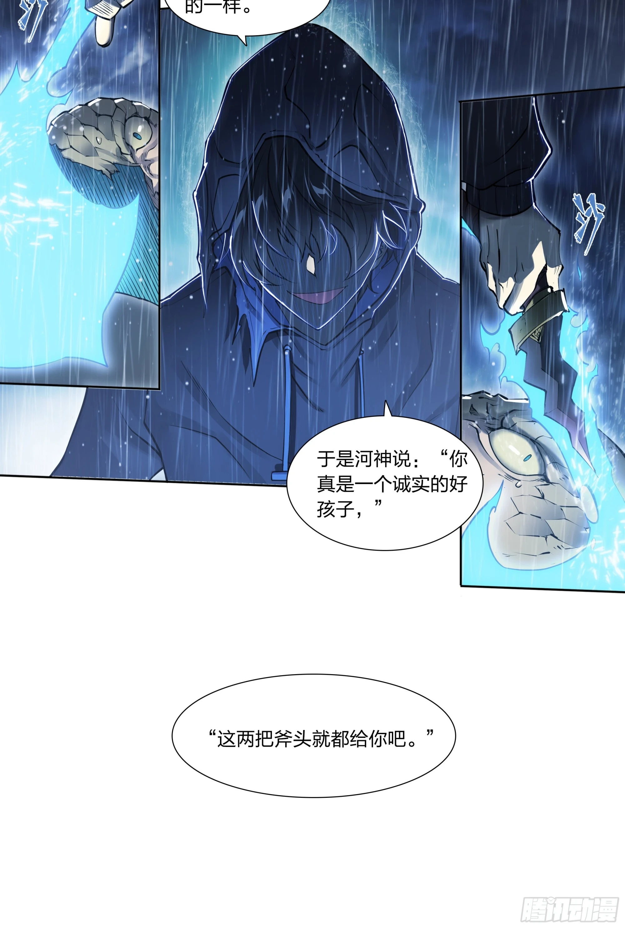 81 古老的故事9