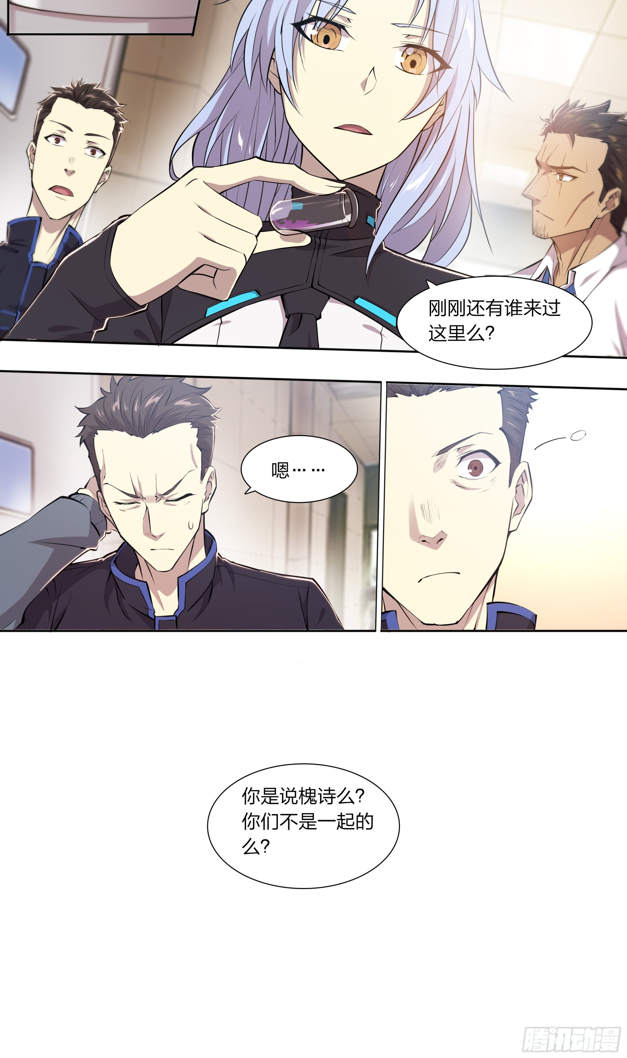 76 承蒙照顾8