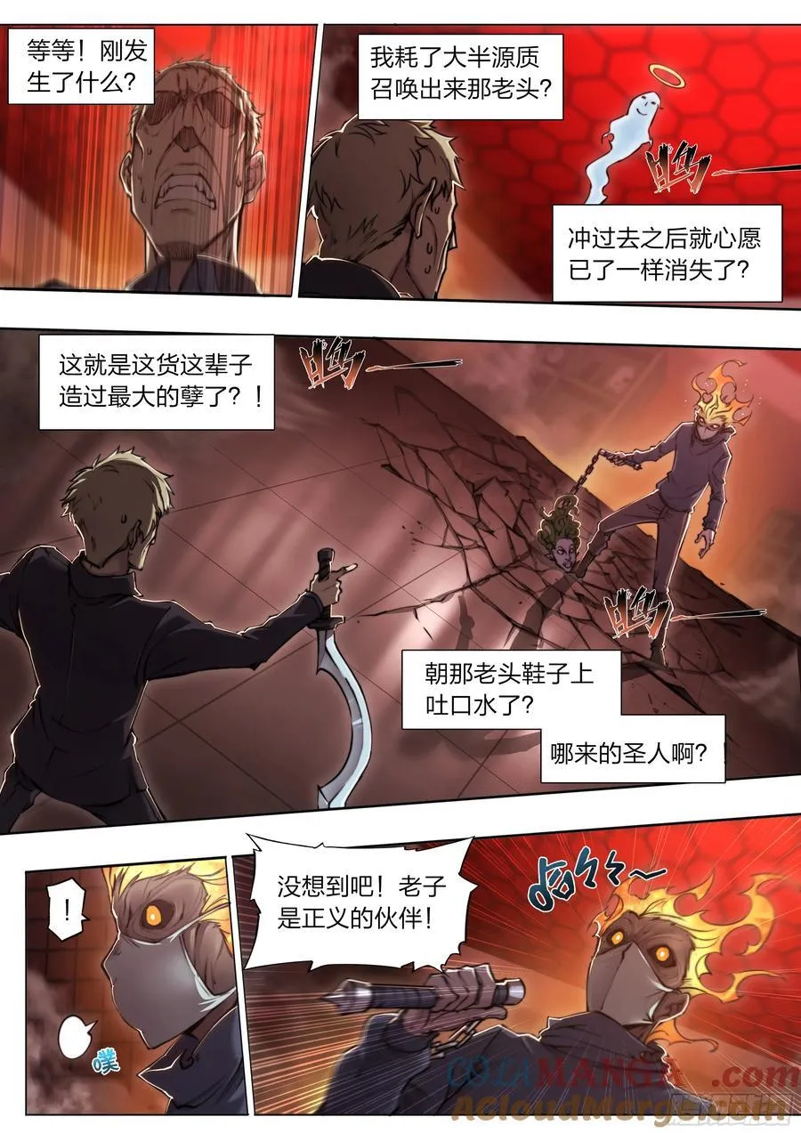 117 琴声24