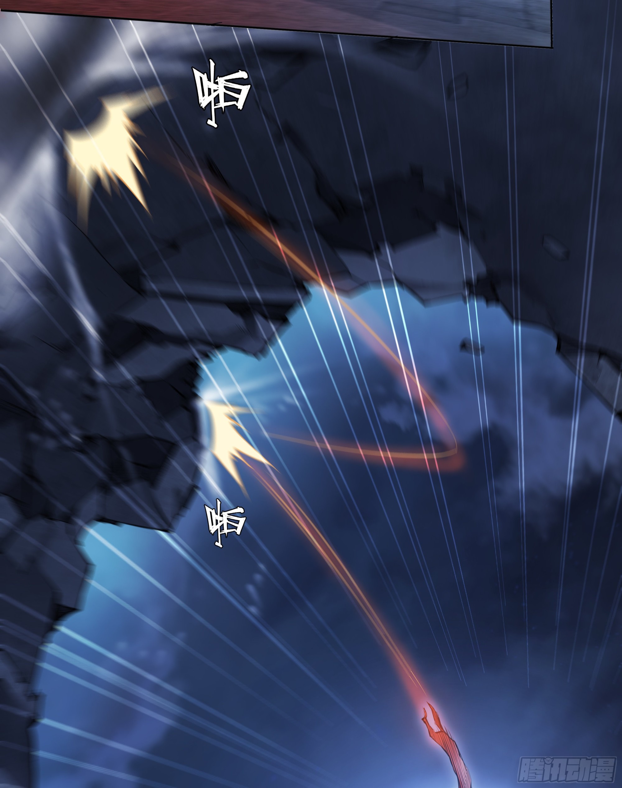 72 守护者16