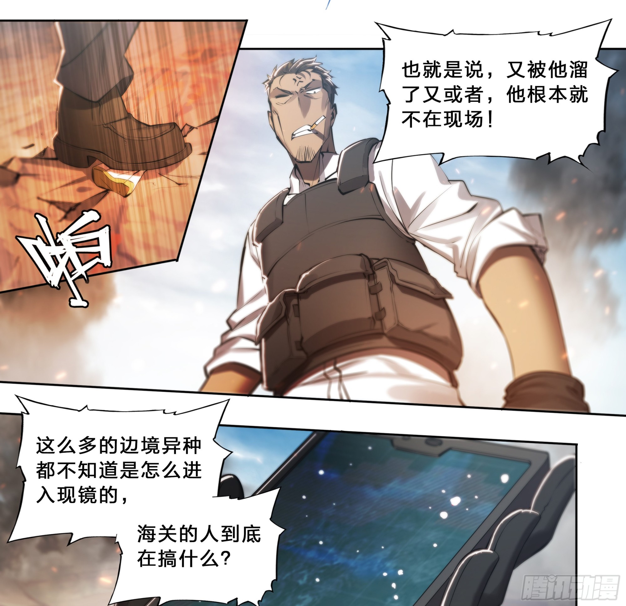63 归净之民15