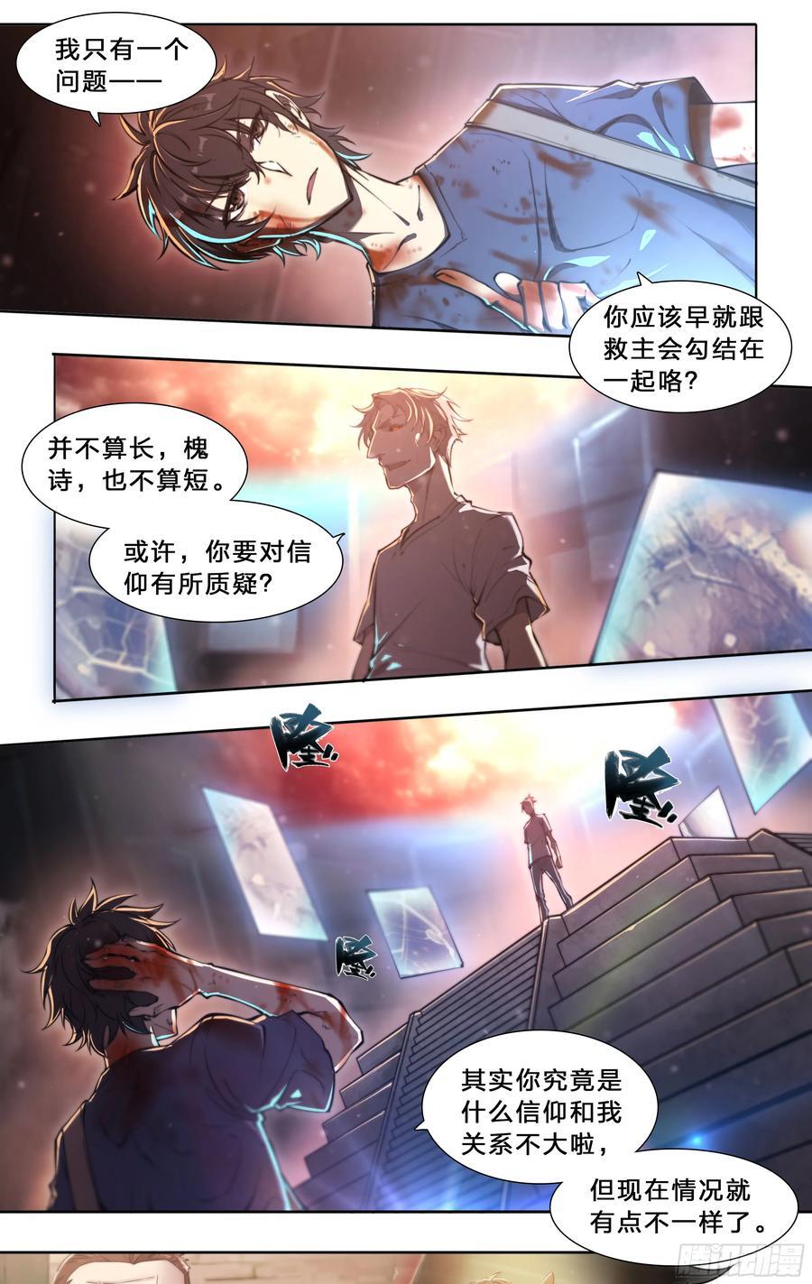100 欠钱不还我可忍不了。27