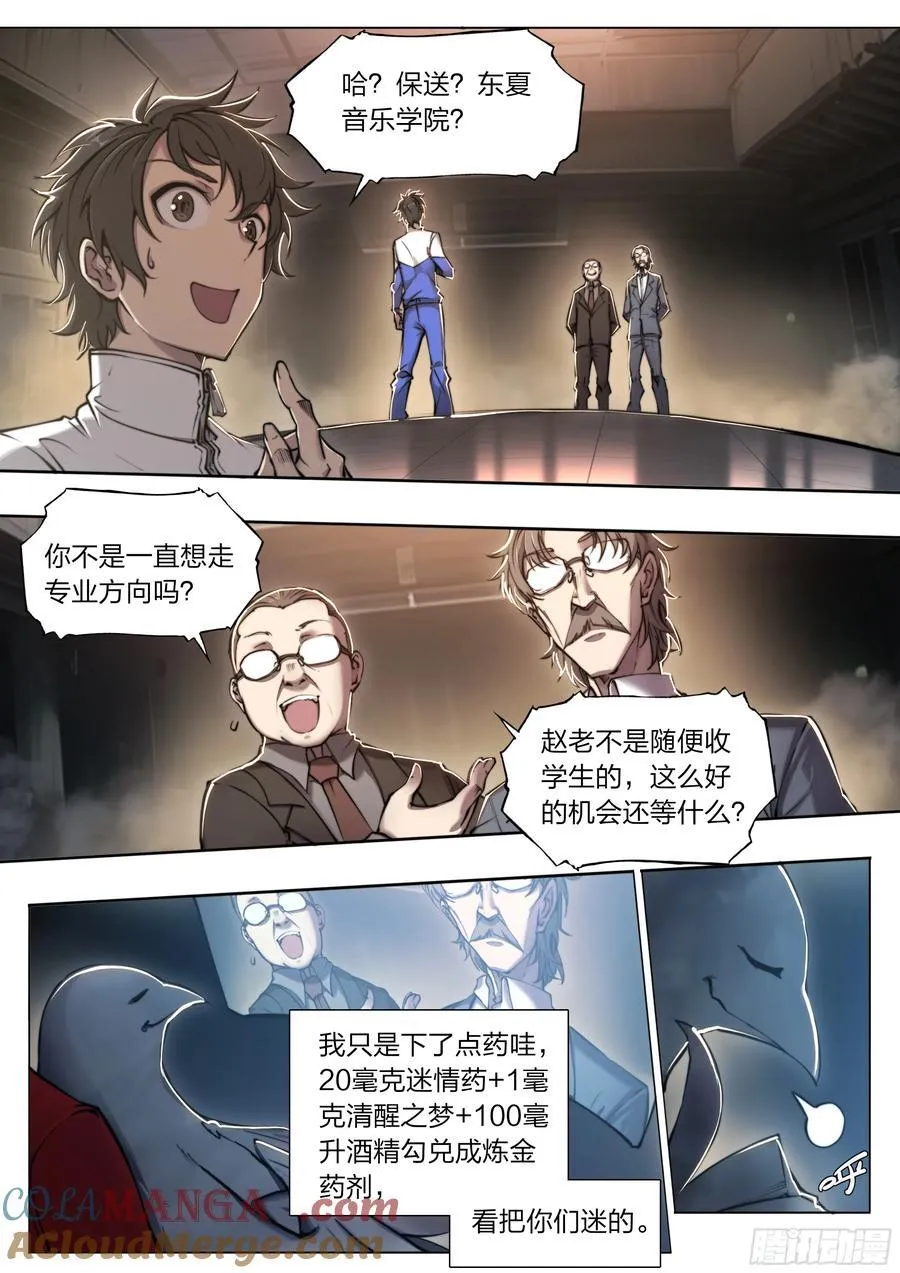117 琴声18