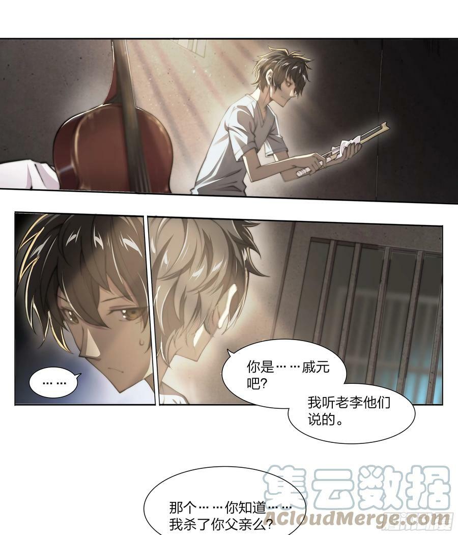 85 要有光28