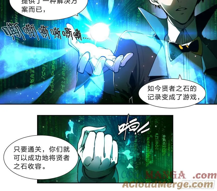 123 游戏28
