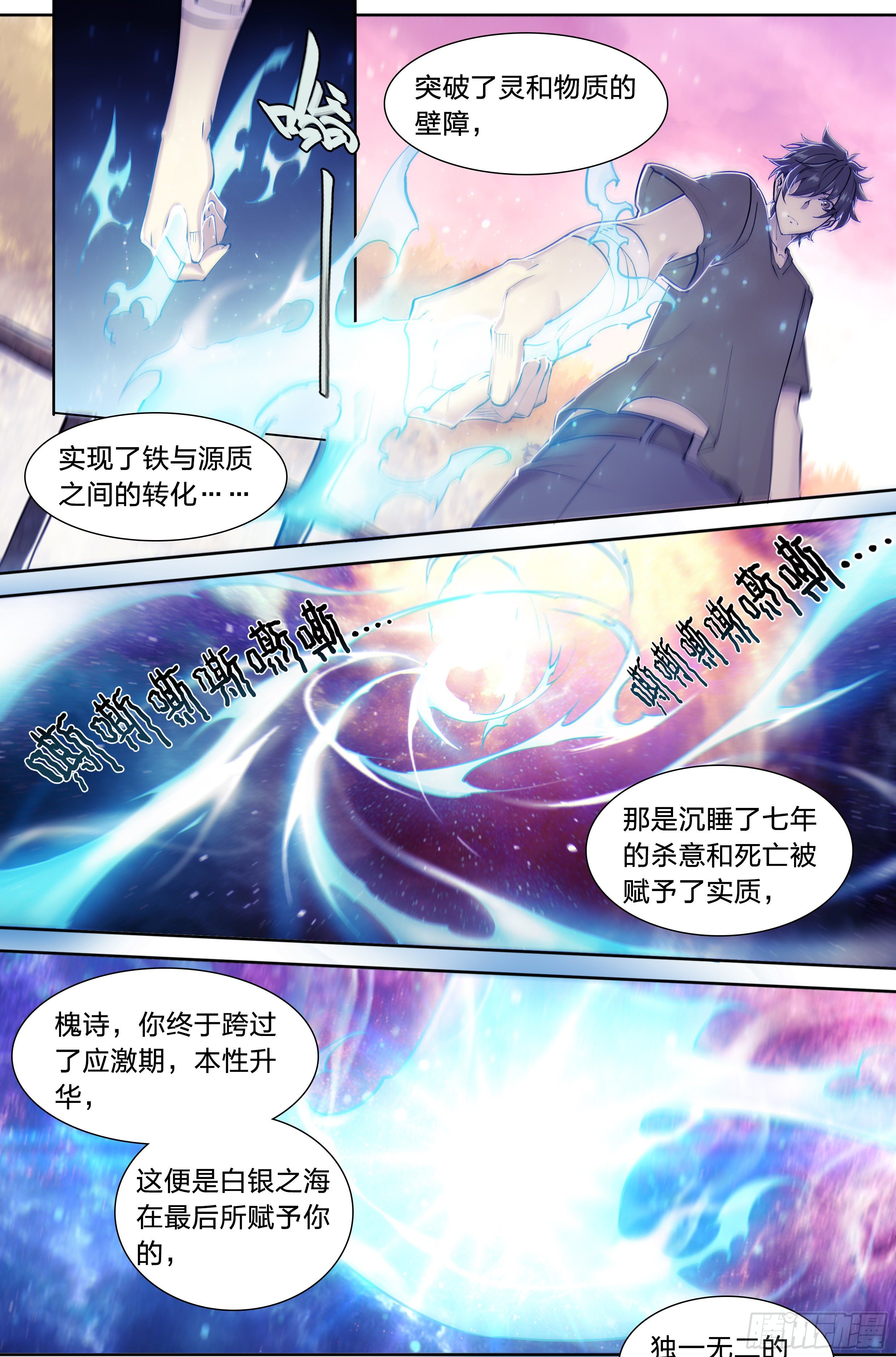 38 被否定的价值18