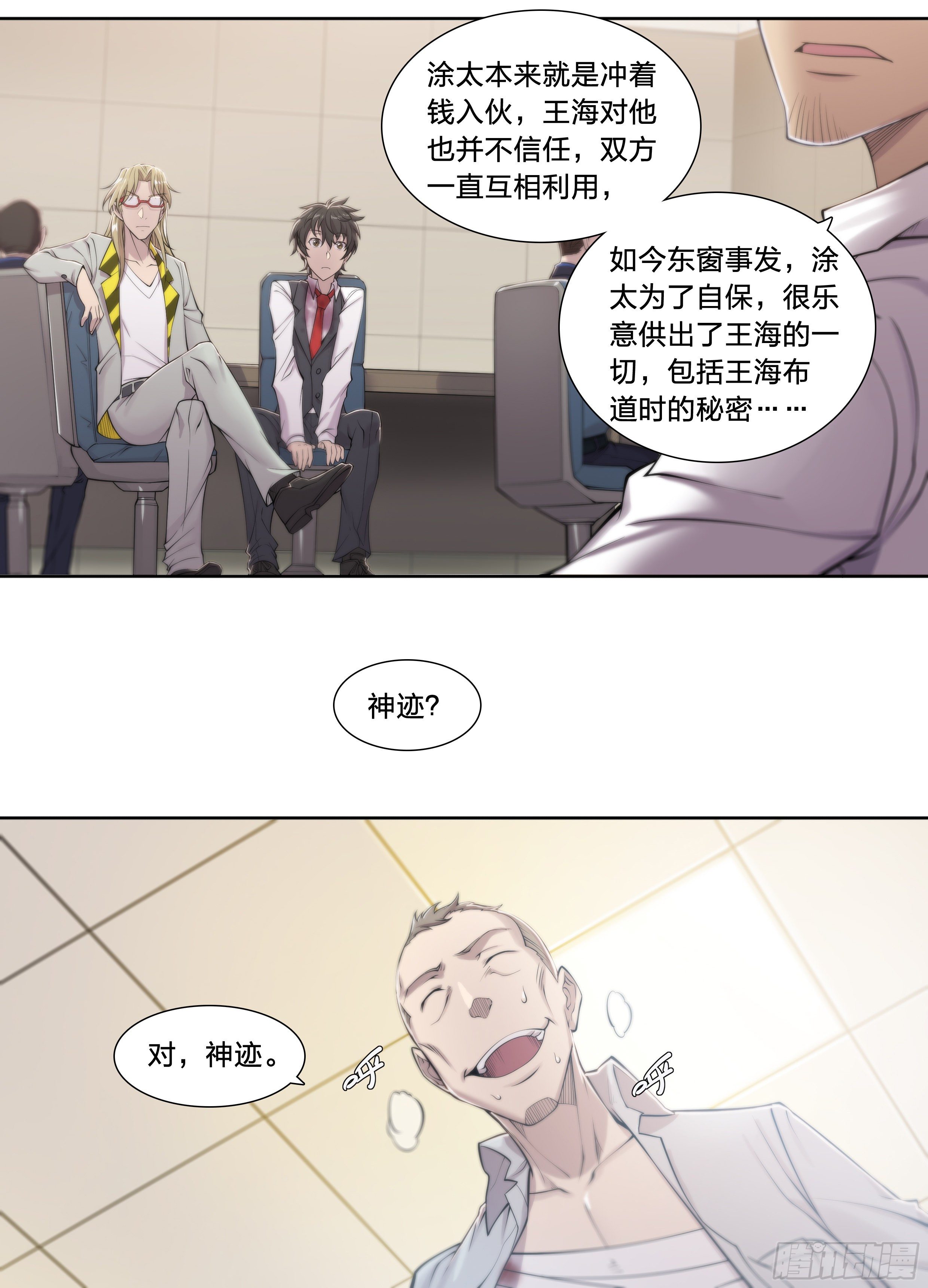 24 环保套餐11