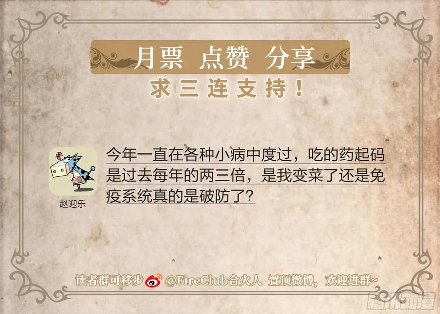 133 厨房秘语25