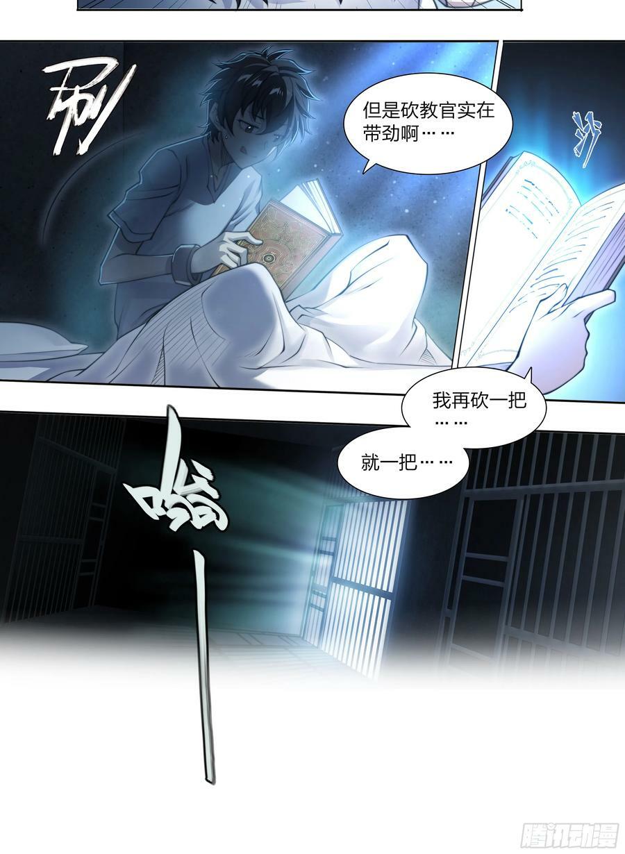 85 要有光9