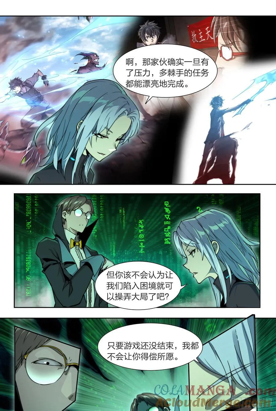 134 背誓14