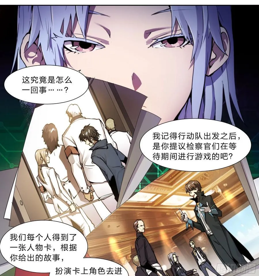 123 游戏19