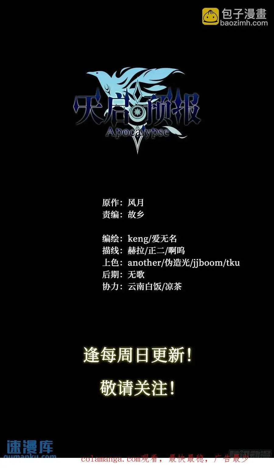 110 无罪释放35
