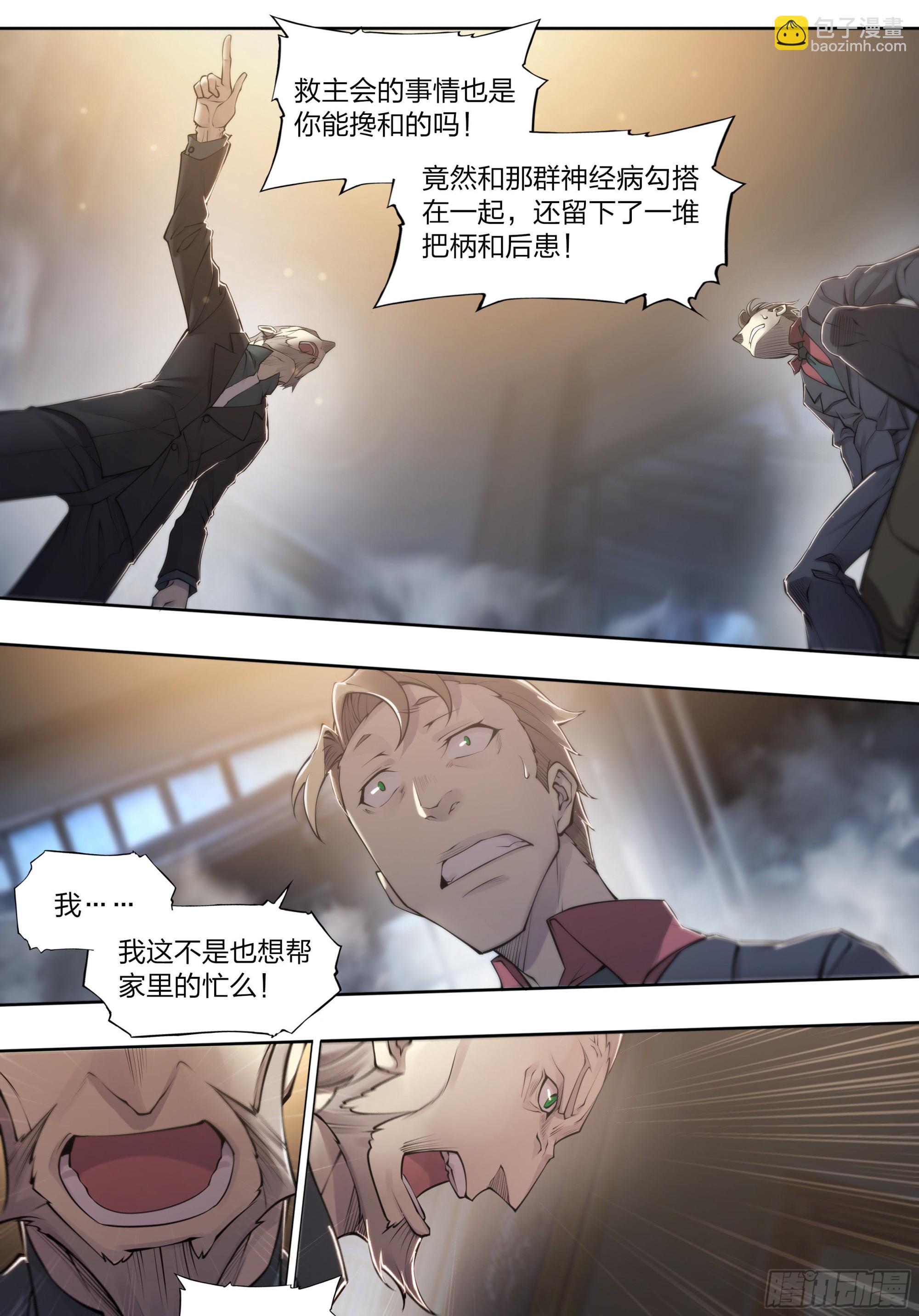 67 所谓命运5