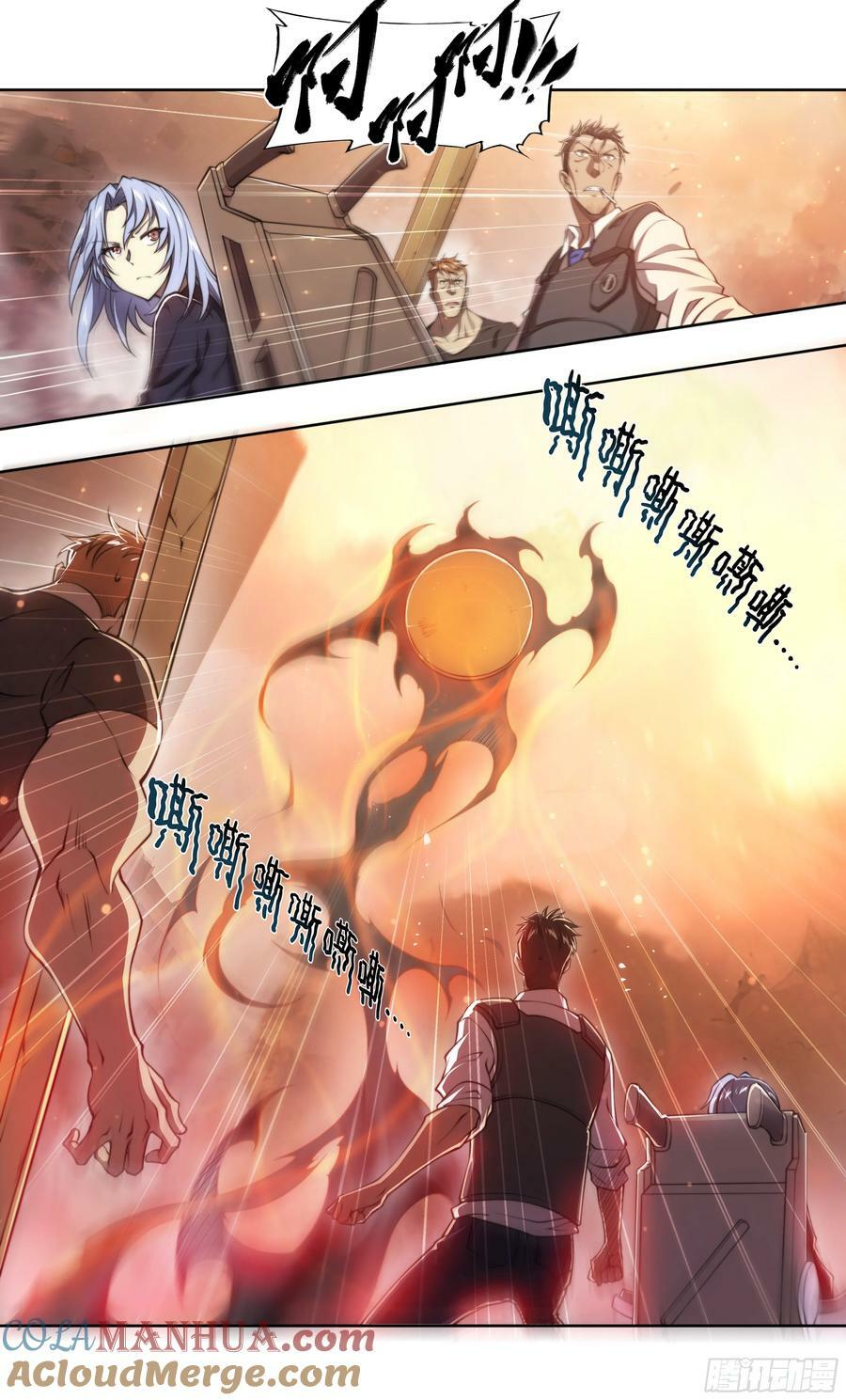 89 我不当人了！33