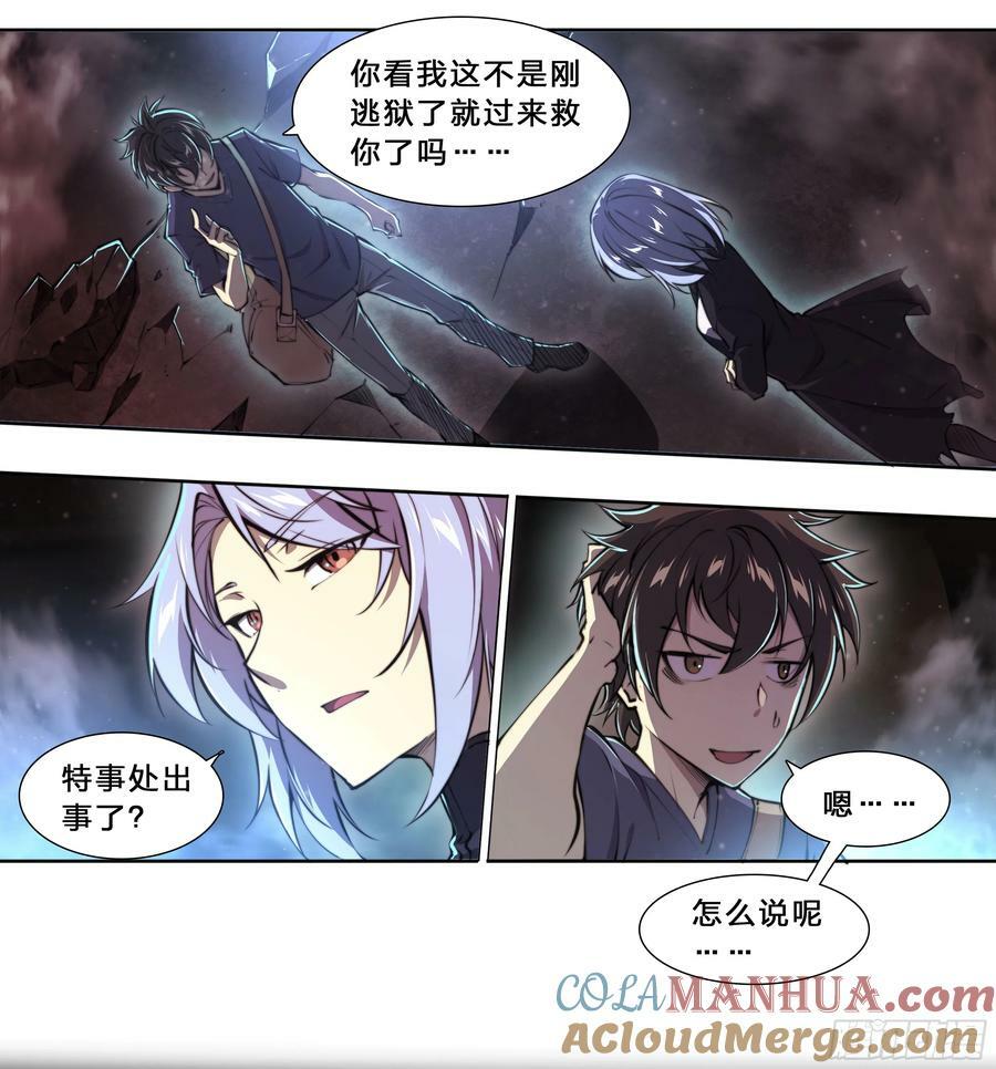 95 “英雄救美”26
