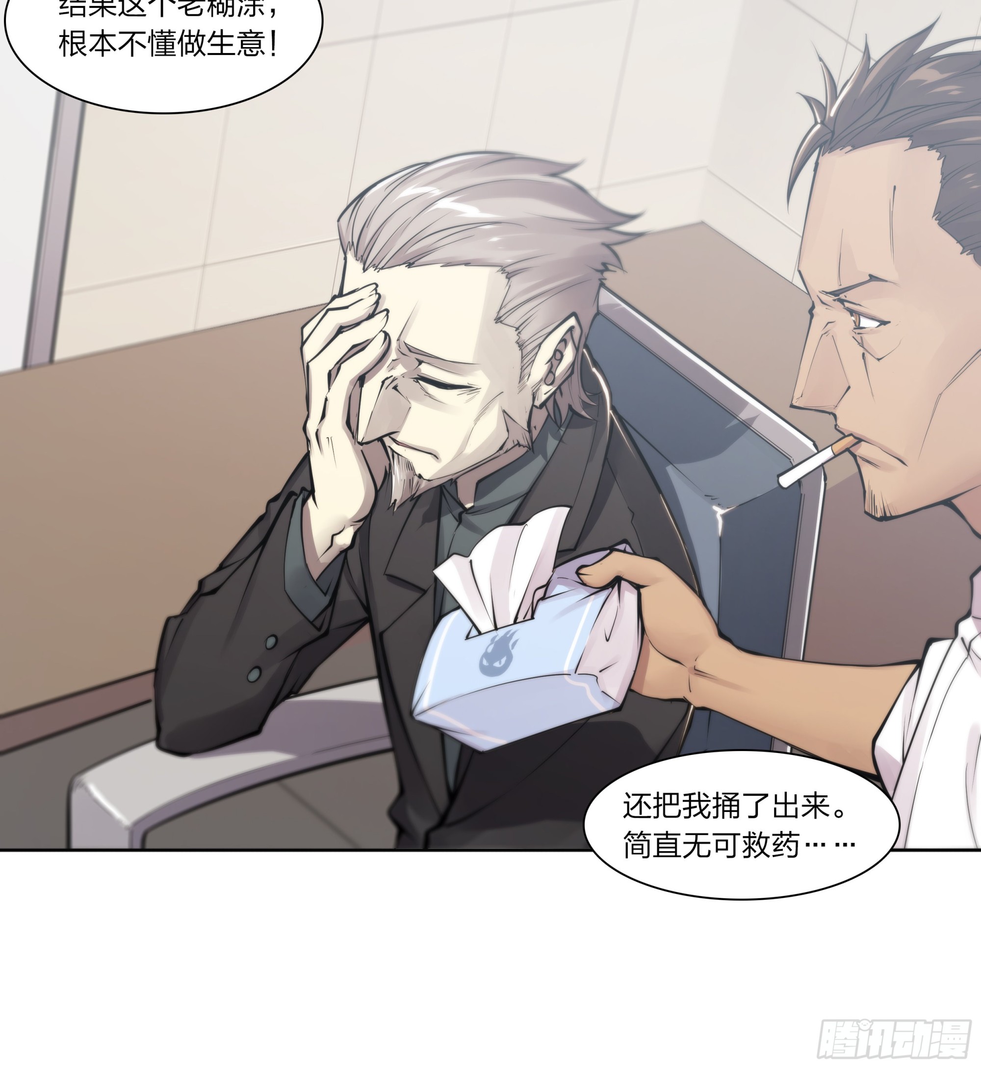 75 成王败寇5