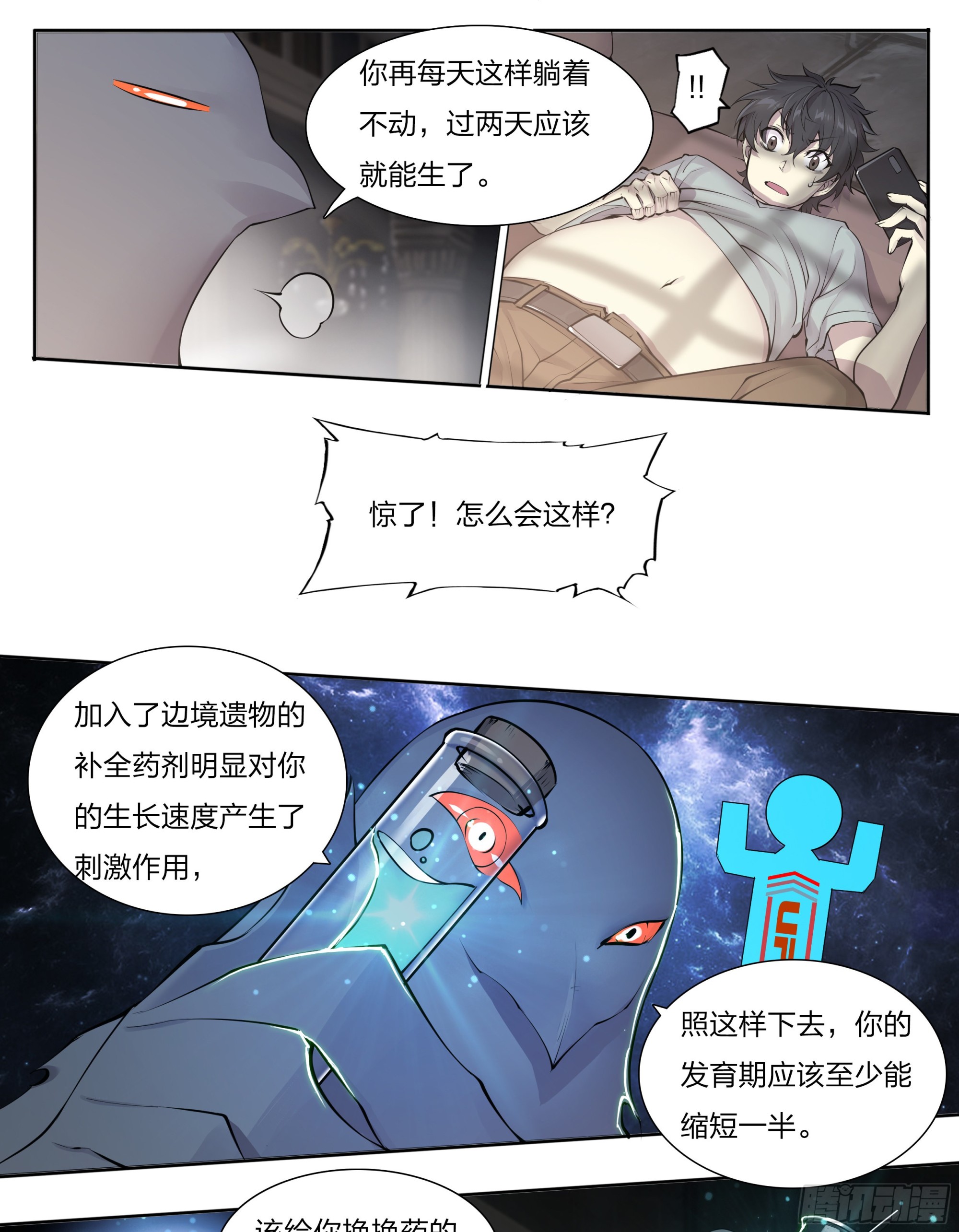 57 年货召唤6