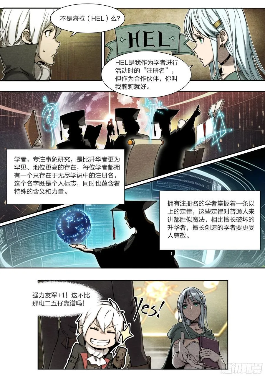 134 背誓17
