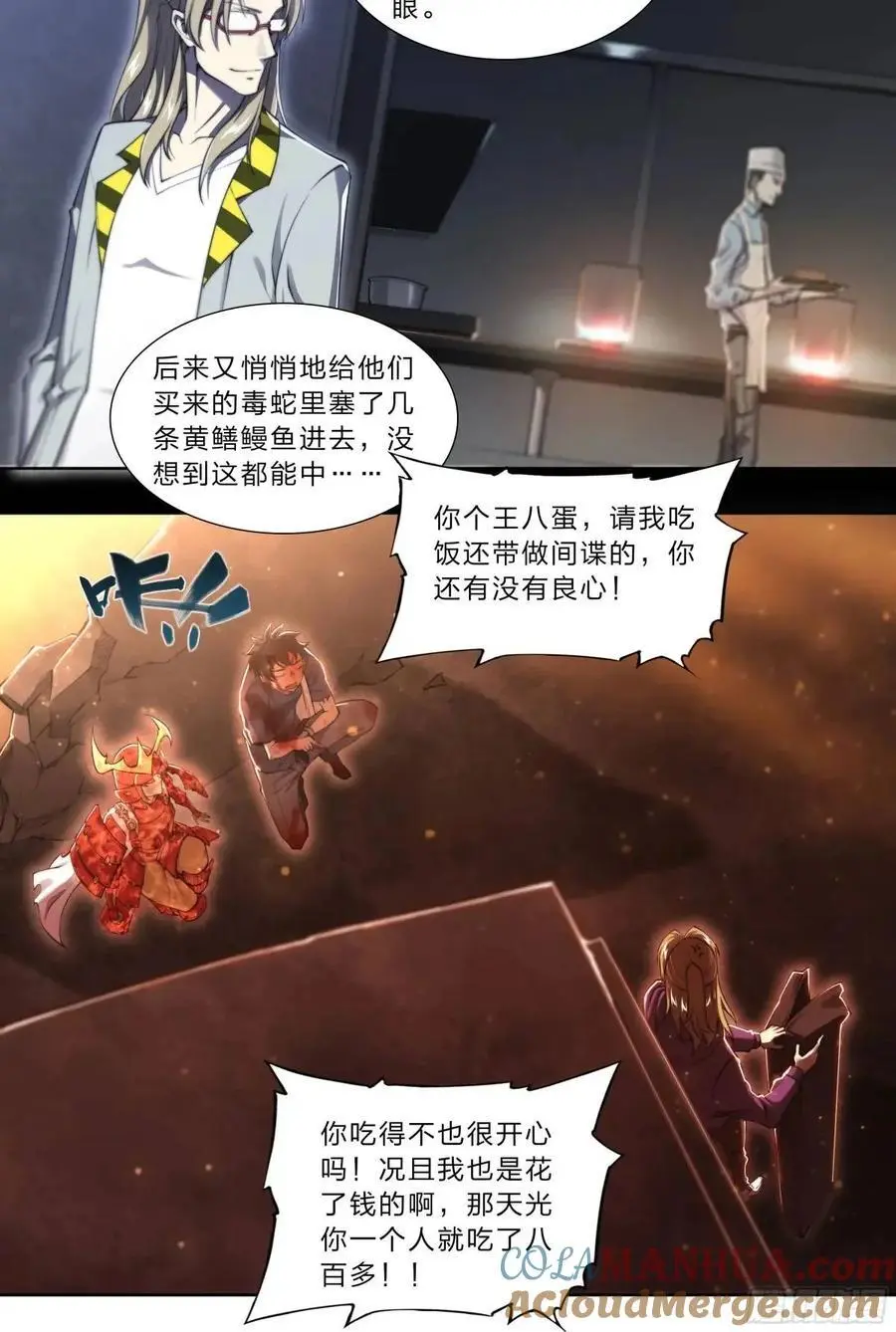 106 修正值22
