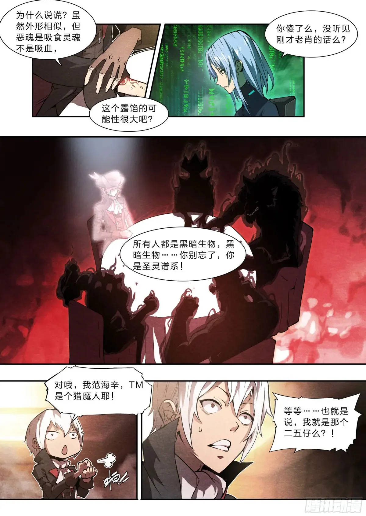 125 秘密25