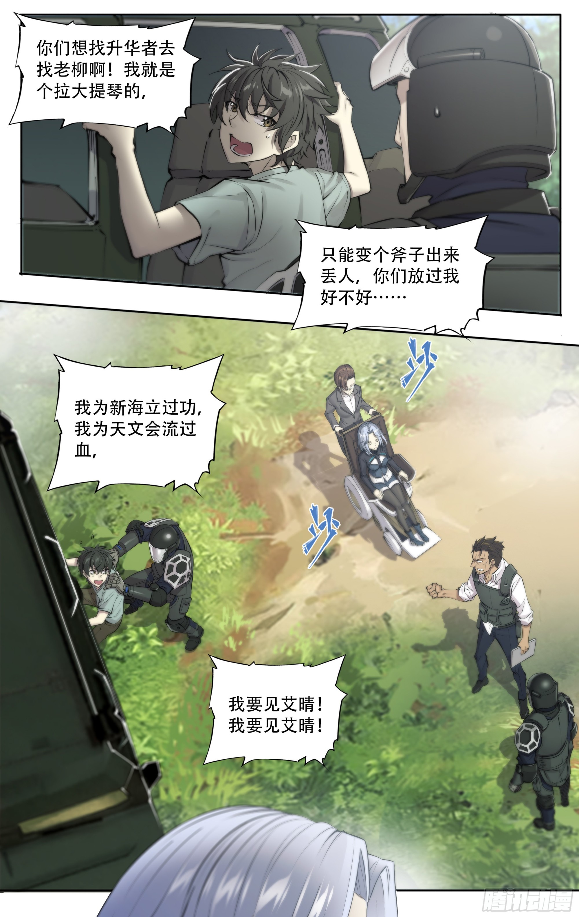 61 洗地8