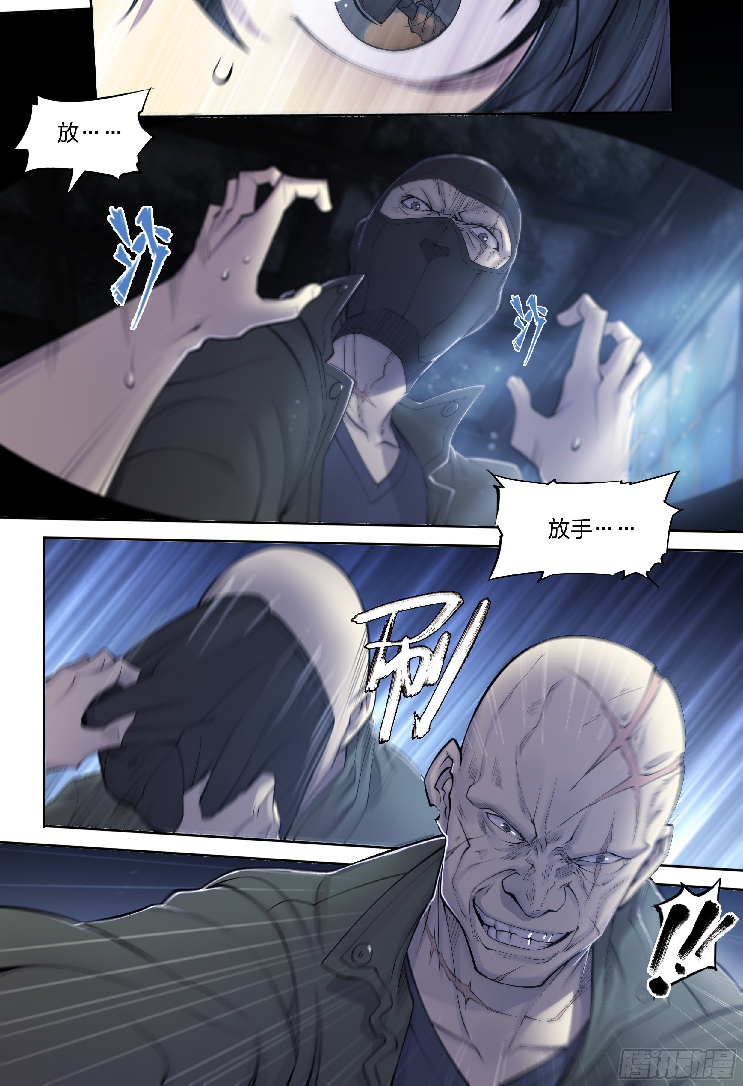 16 生亦何欢（下）8