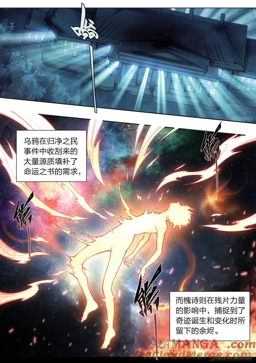 119 黑色风衣12