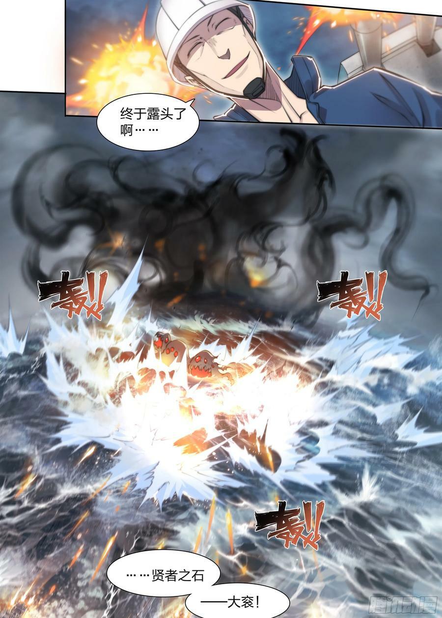 88 我好了8