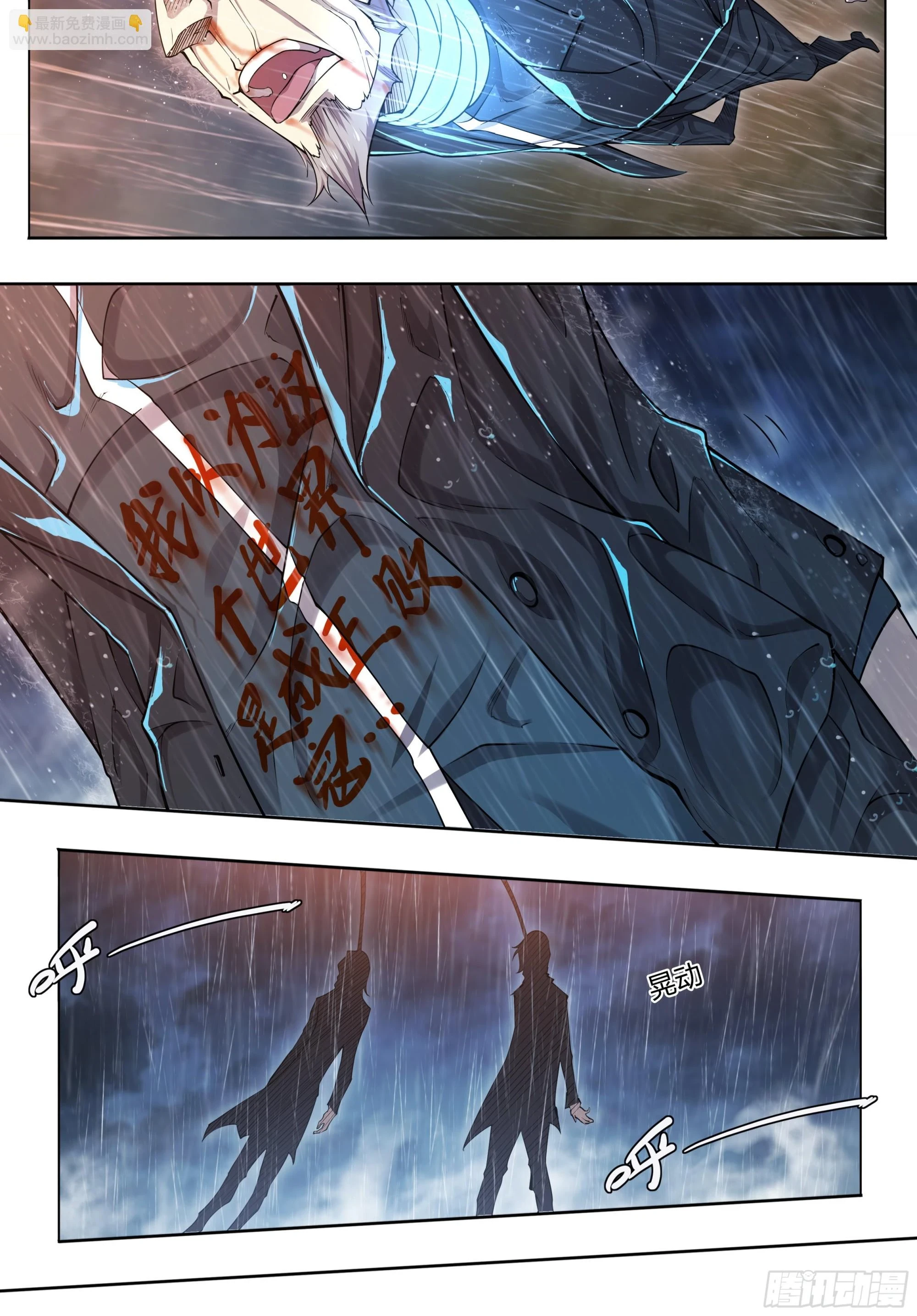 82 墓志铭28