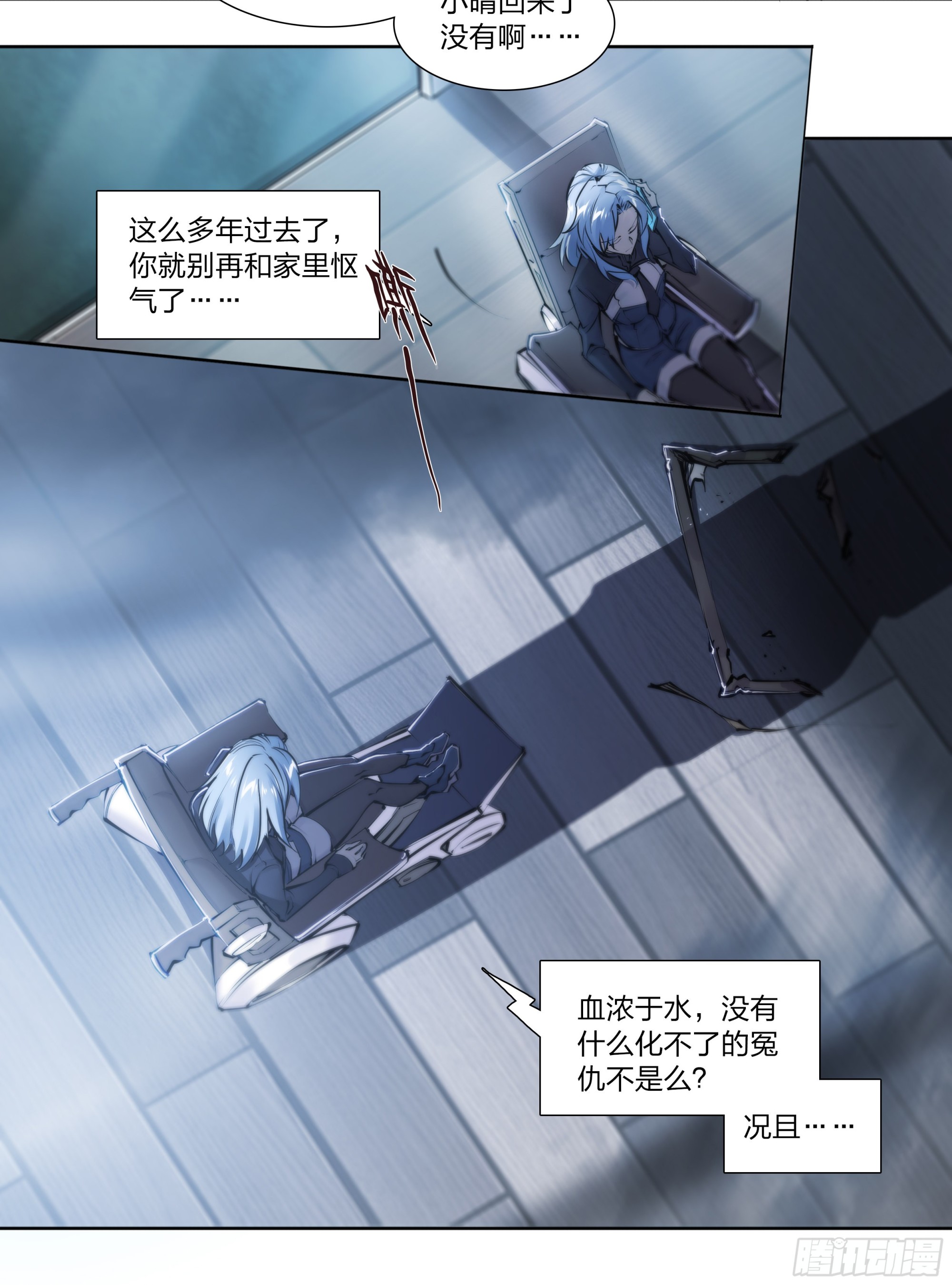 66 戚问5