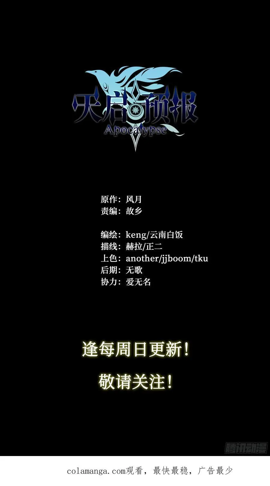 104 你确定？31