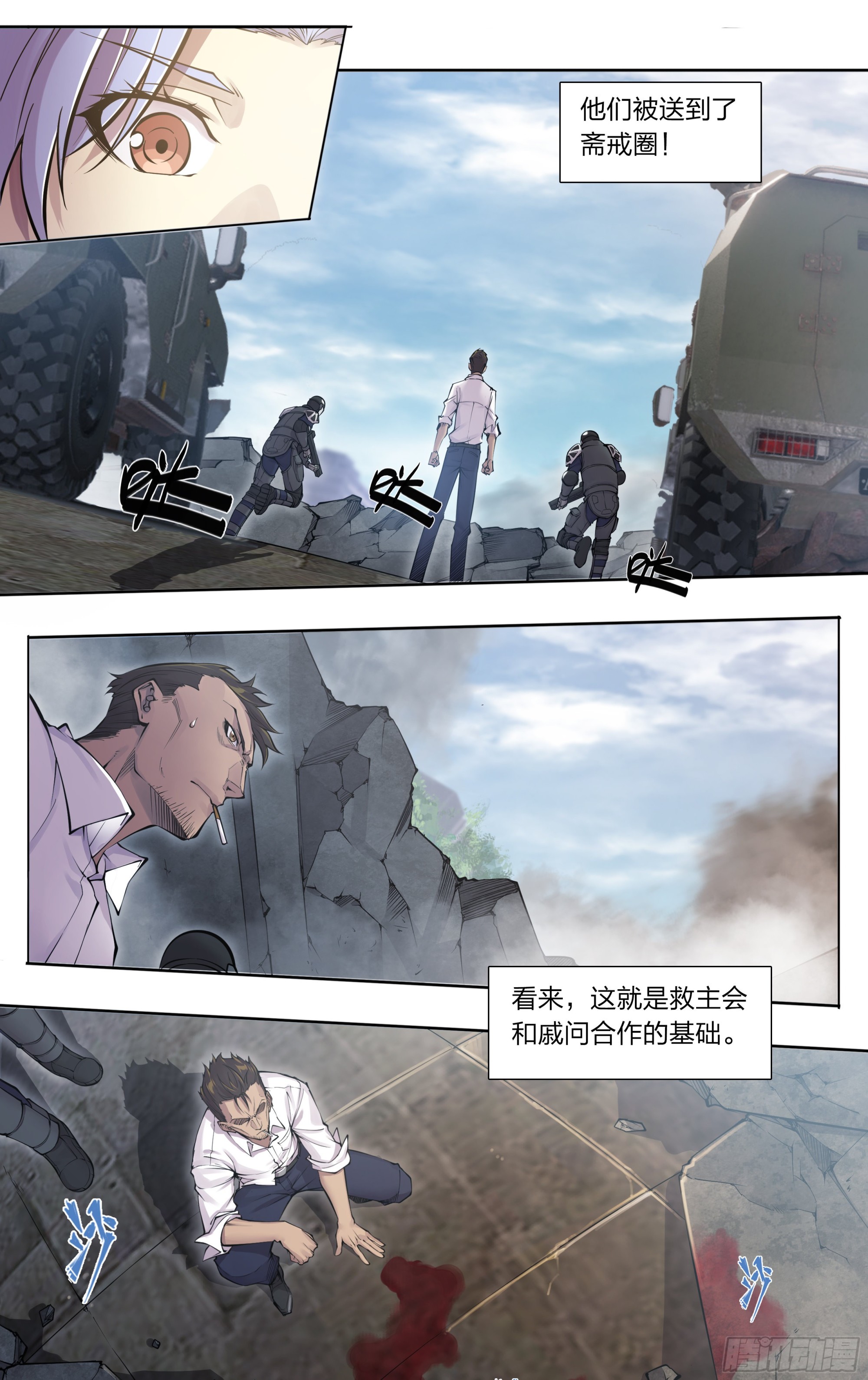 73 野心11
