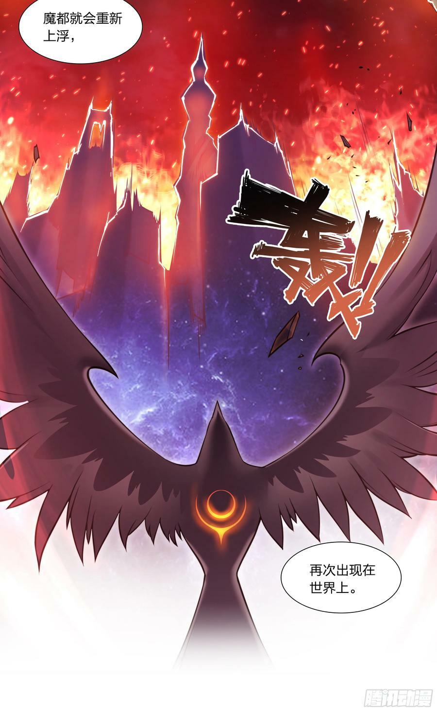 84 独家情报13
