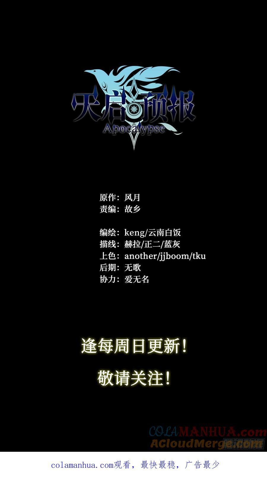 87 打起来！45
