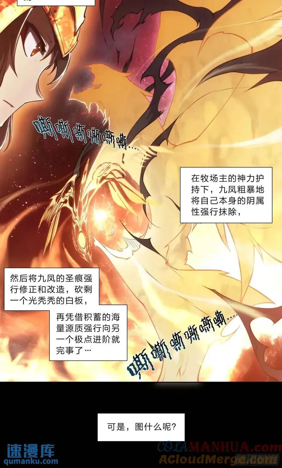 105 重新做鸟24